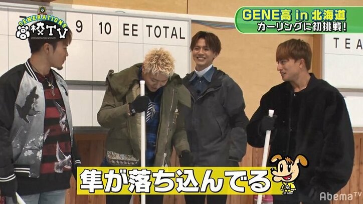 GENERATIONS隼、龍友にガチで怒られる！？涼太も「隼が落ち込んでる」