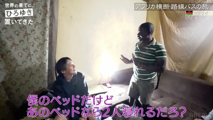 東出昌大、番組ディレクターと1台のベッドで一夜を共にする