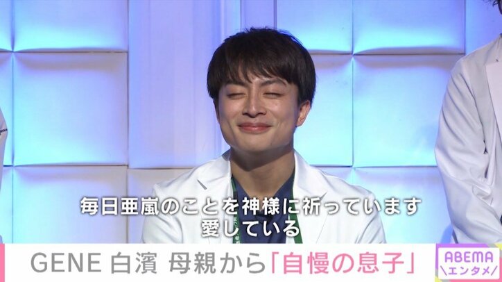 「自慢の息子亜嵐へ」白濱亜嵐、母からの手紙に照れ笑い 記者会見でサプライズ