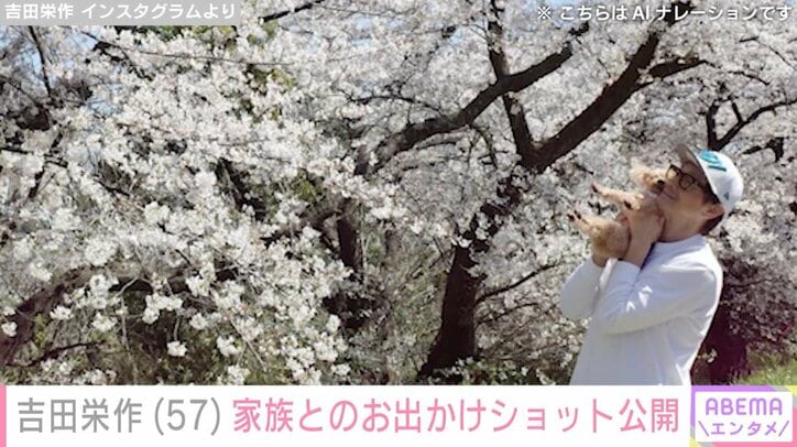 吉田栄作 Instagramより