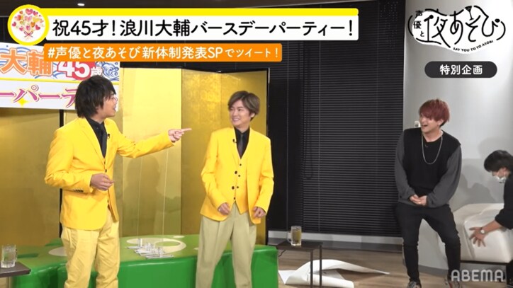 声優と夜あそび 浪川石川と夜あそび グッズ 皿 丼 送料無料でお届けし