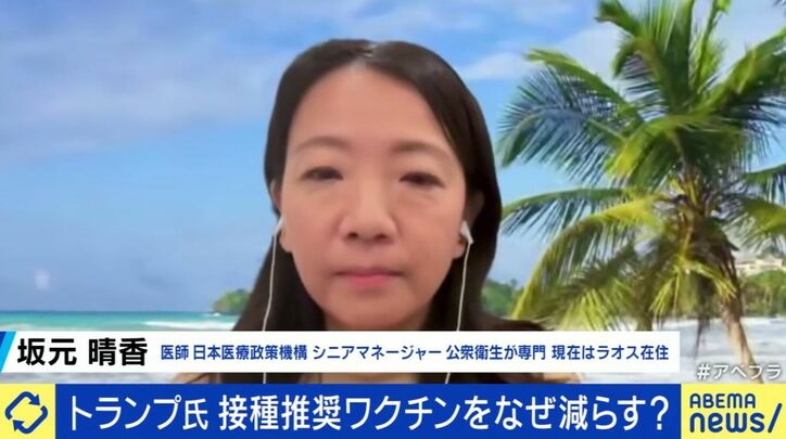 坂元晴香氏