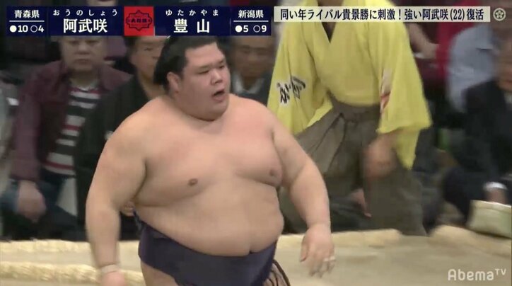 阿武咲、自己最多の11勝目で3度目の敢闘賞　右膝後十字靱帯損傷乗り越え