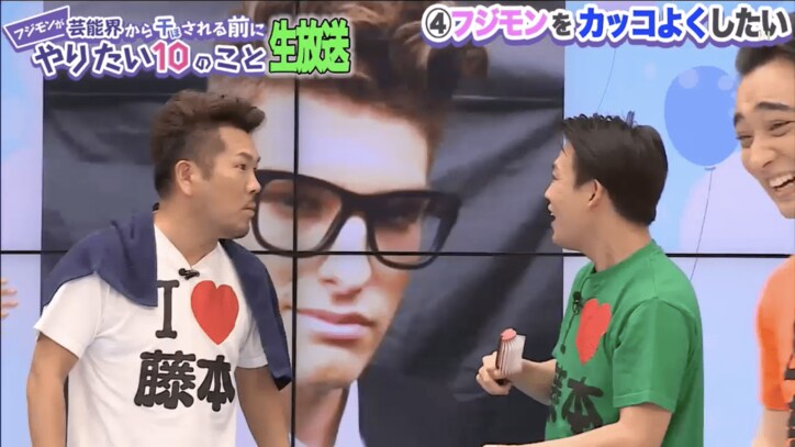 フジモンの髪型をカッコよく　元美容師・ジャンポケおたけが挑戦