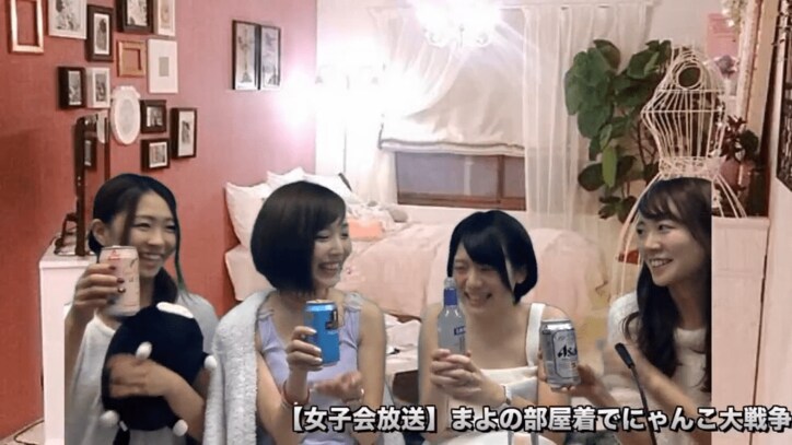 美人ゲーマー＆広報がプライベートをチラ見せ！禁断の女子会実況!!