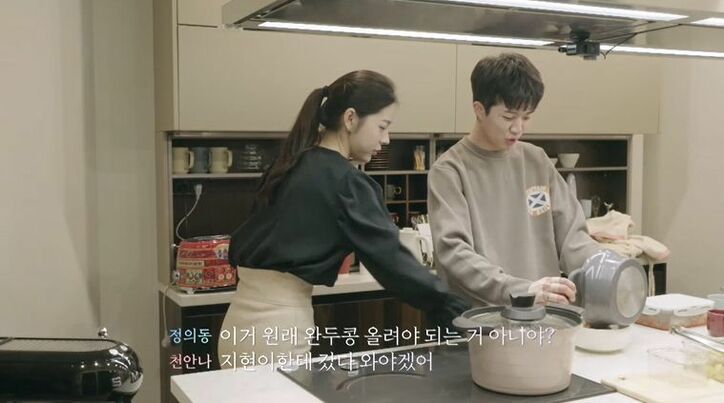 オクテ男子、新メンバーのタレ目美女にゾッコン！手紙や夜食作りで猛アピール