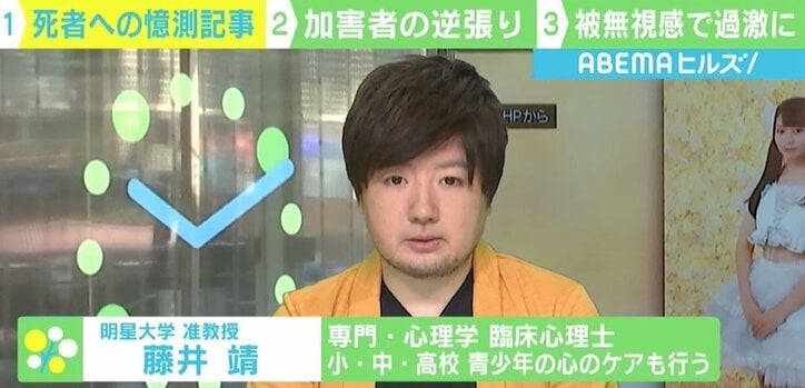 “逆張り”“被無視感”が過激な言動に走らせる要因に? 亡くなった芸能人への中傷・憶測に異例の注意喚起