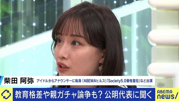 「教育負担を軽くするという公約は100％実現できた。政権も維持できる」公明党・山口那津男代表 各党に聞く衆院選（7）