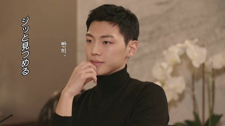 「こんなデート初めて」モテモテ美女、不思議な魅力の新メンバーに心奪われ…