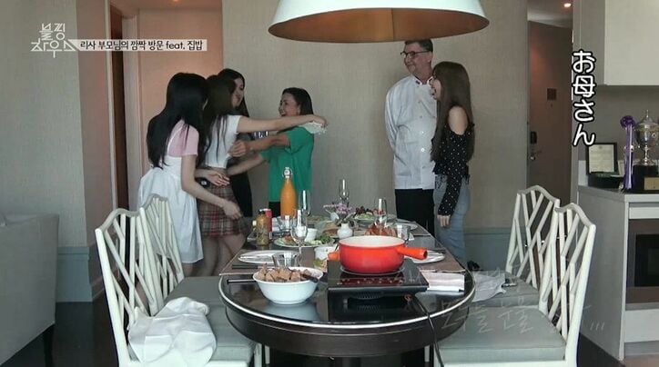 BLACKPINKのリサ、故郷・タイで両親がサプライズ登場！リサの涙にメンバーももらい泣き…