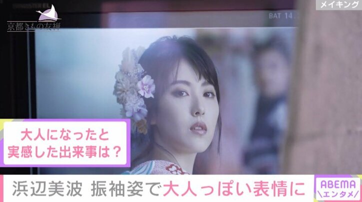 「今までは全部両親に相談していた」浜辺美波が大人になったと実感した出来事