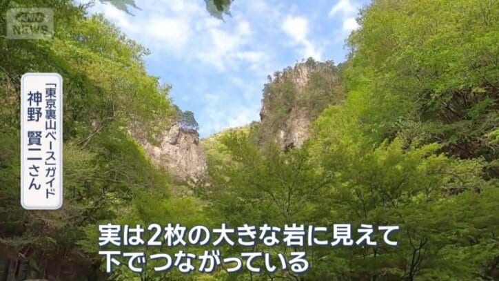“秘境”ツアー