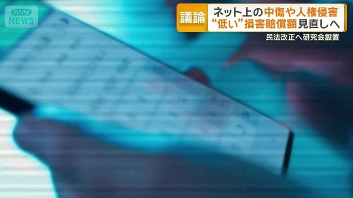 研究会の論点は