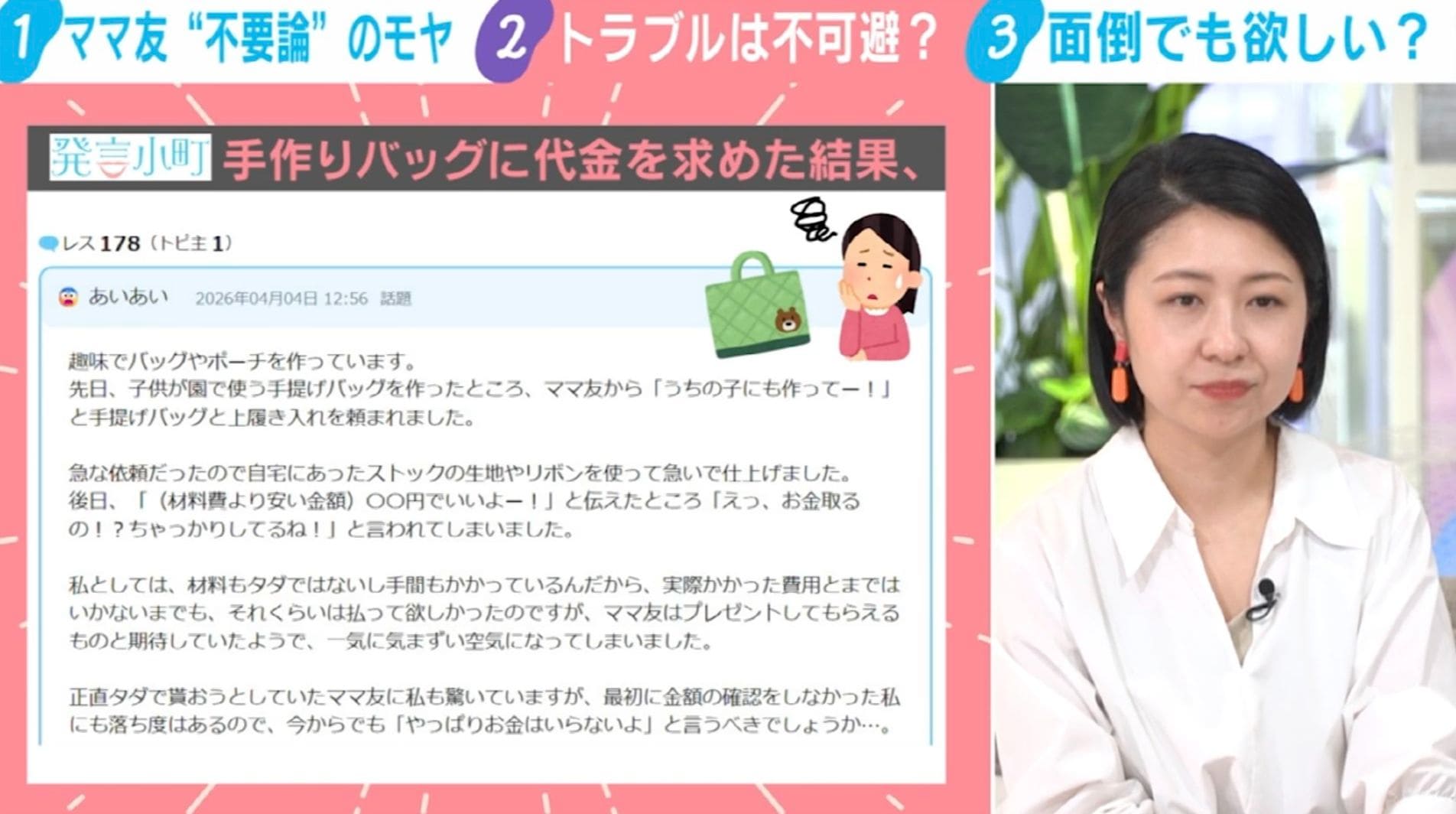 ゆず様専用 【公式通販】 ゆず様♡専用ページです③