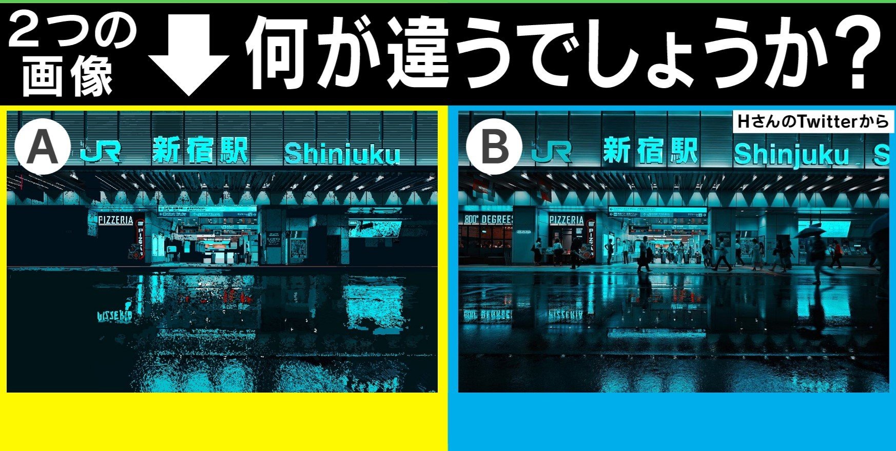 拡大して驚き ドット絵 で描かれたjr新宿駅の画像がtwitterで大反響 投稿者を直撃 国内 Abema Times
