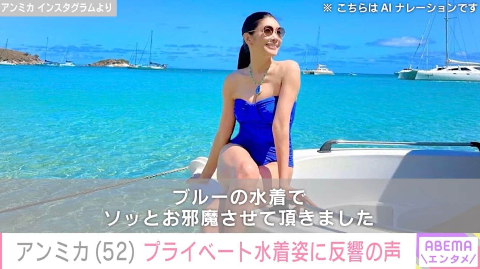 アンミカ　ヌード 