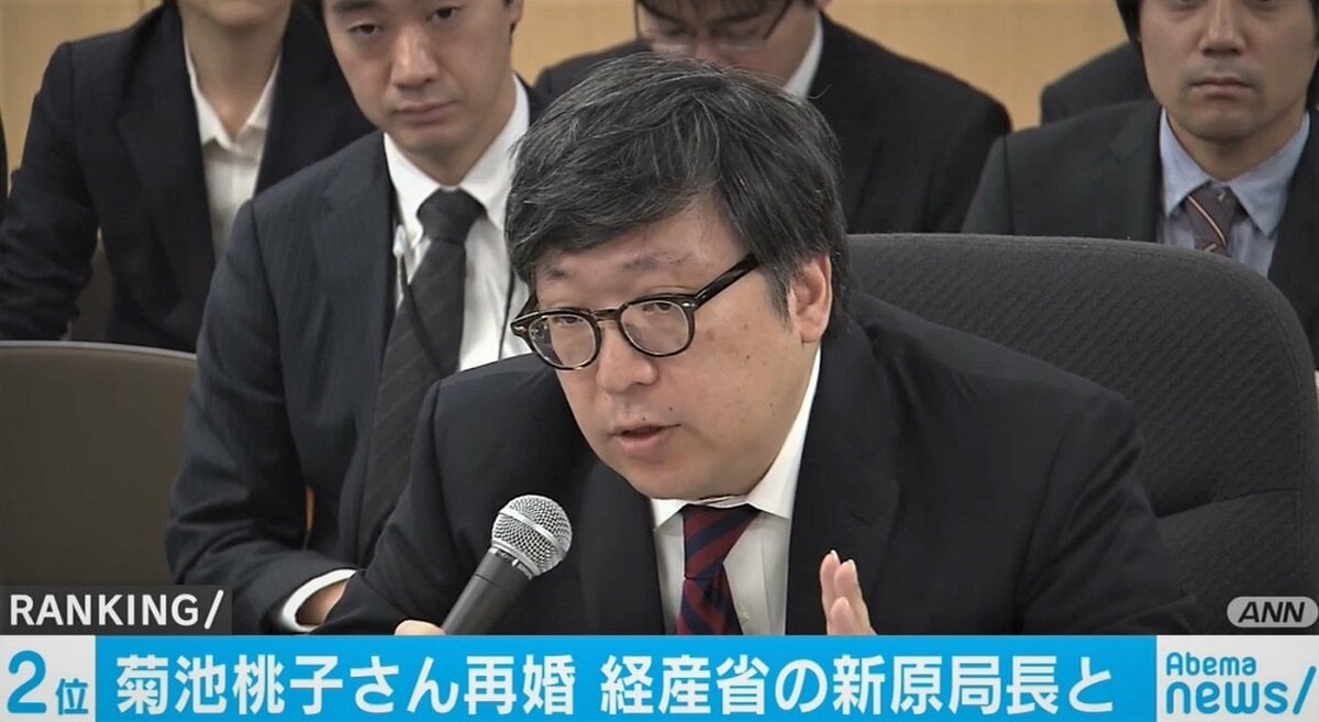 西川哲 再婚相手