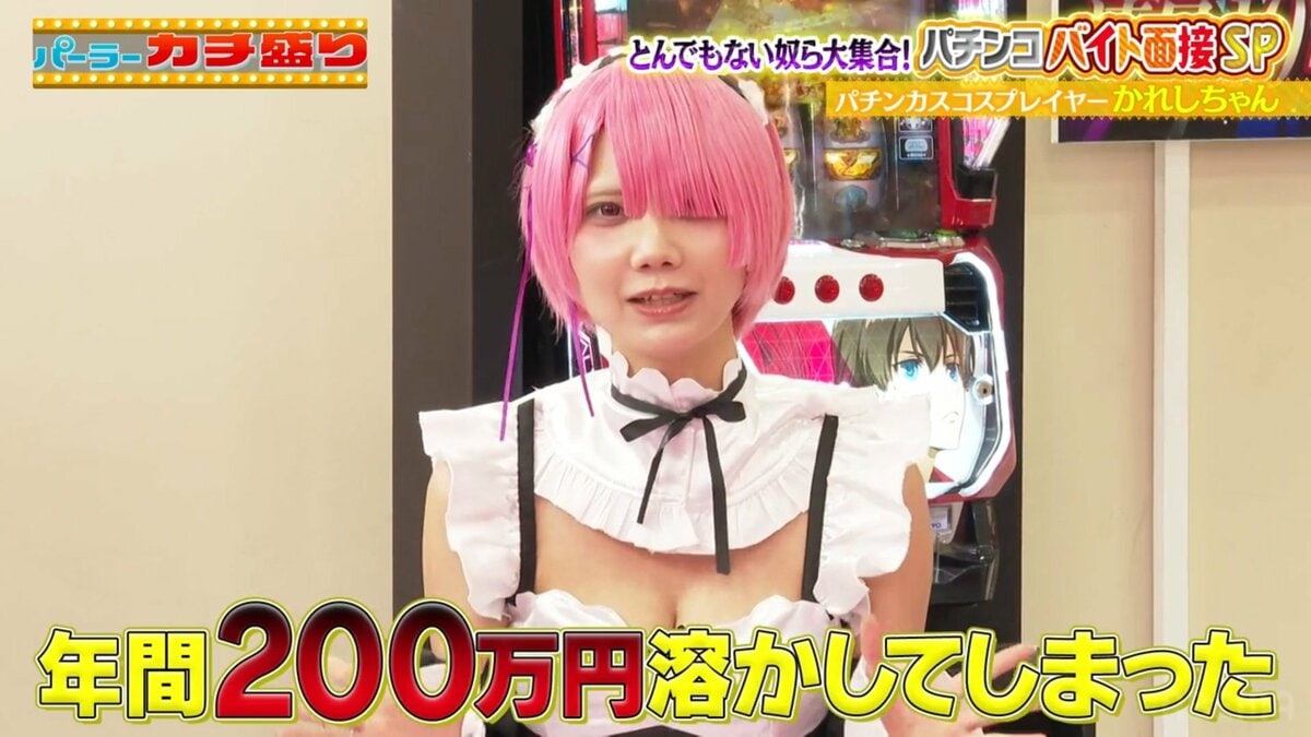 かれ し ちゃん