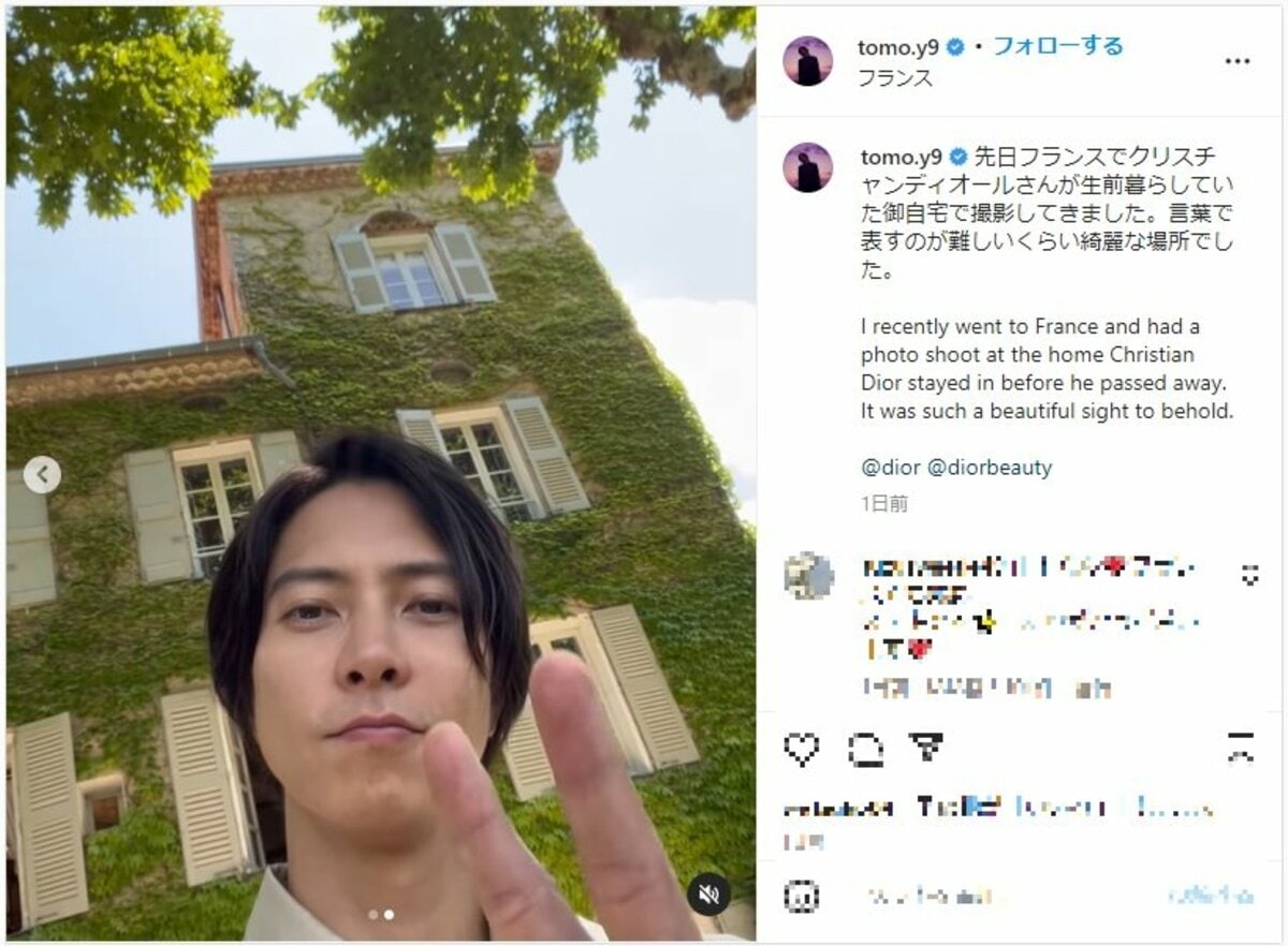 山下智久のフランスでのセルフショットに「その可愛いお口はハート泥棒