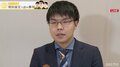 増田康宏六段、個人2連勝!研究進む「角換わり」でも準備万端の勝利/将棋・AbemaTVトーナメント
