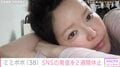 34歳で余命宣告を受けたミミポポ(38)、2週間SNS休止を宣言「パワーアップして帰ってこようと思っています」約1カ月でICUに2度入院