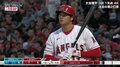 「うちの宝に何してくれんだ!」大谷翔平、頭部付近のヒヤリな抜け球に地元ファンから大ブーイング