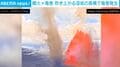 激しく噴き上がる溶岩と空高く伸びる渦→噴火×竜巻「ボルネード」発生する圧巻の瞬間 ハワイ・キラウエア火山