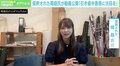保釈された周庭氏がYouTube動画公開 日本語でメッセージ「起訴されるか、収監されるか」 中国のSNSでは批判も