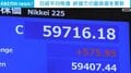 日経平均株価 終値での最高値を更新