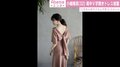 小嶋陽菜、新作ドレスで美しい背中披露 「マジで可愛い」「凄い好き」と絶賛の声