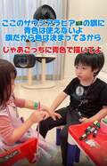  川崎希、英語で会話する6歳息子と3歳娘の様子を公開「アラビア語も話してみたいらしくて」