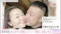 華原朋美、夫とのキスショットを公開「もう、にゃんたん可愛すぎるけど笑」