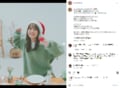 内田理央、サンタ帽を被ってクリスマスパーティー “コスプレ姿”に「神」「癒しでしかない」と悶絶の声