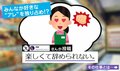 “この世を支配した感覚”…スーパーのバイトを辞められない理由に「絶大な権限を持つ方でしたか…」「みんながあなたを待っている」など大反響