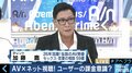加藤鷹、紗倉まなが真剣議論!市議が違法アダルト動画で稼ぐ時代、AV業界の生き残り策は?