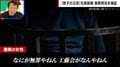 「なにが無罪やねん！」叫んだ遺族の願い届かず…田中被告の無罪判決を受け「極めて不当な判決」と控訴申し入れ 王将社長射殺事件