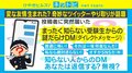 「来週は英語多めにやる」突然“謎の受験生”からDMが！ Twitterで生まれた奇妙な友情物語が話題