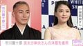 市川團十郎、亡き妻・小林麻央さんの服を着た長女・麗禾ちゃんの写真を公開し反響「麻央さんも喜んでいますね」