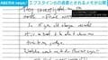 エプスタイン氏の遺書とされるメモが公開