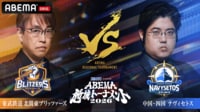 JEMTCスペシャル 地域トーナメント Bリーグ1位決定戦 北関東vs中国・四国