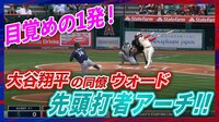 【映像】ブルペンでホームランキャッチの瞬間