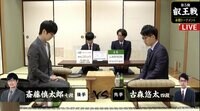 20代同士の注目対決