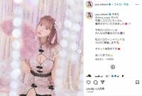 三上悠亜、胸元が大胆に開いた“コスプレ姿”を披露 「似合いすぎ」「姫だね」とファン絶賛