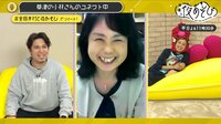 【金田朋子×木村昴】人気声優が豪華なゲストや作品と共にお届けするディープな""夜あそび""