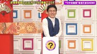 草彅主演ドラマ企画！SEVENTEENとのコラボ主題歌も解禁