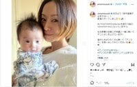 鈴木亜美&愛娘のキュートな2ショットに「めっちゃアミーゴ似」「目がそっくり」と反響