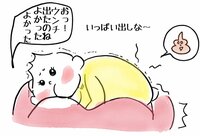 吉木りさ『乳首が…』