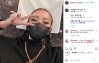 倖田來未のキュートな三つ編み姿に「ドキドキする」「真似したい」の声