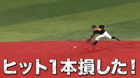 ベイスターズ ハイライト集 - 8月 - 「これはヒット1本損した!」好調の北條は守備でも絶好調! | 動画視聴はAbemaビデオ(AbemaTV)