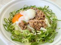 薬丸裕英『頂き物』